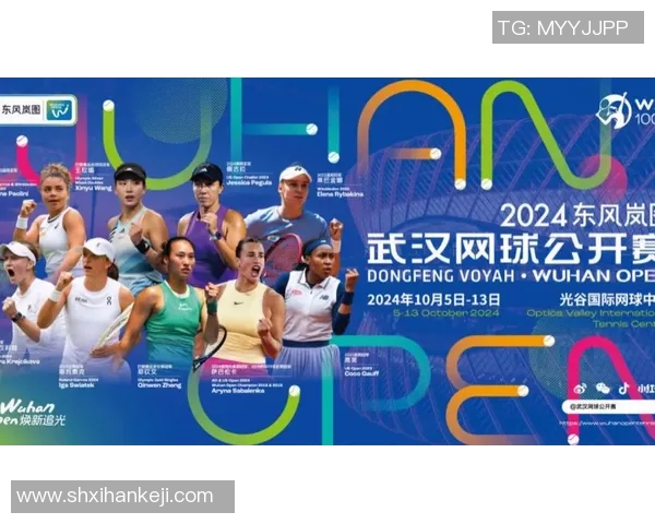 武汉网球队的团队协作之道：凝聚力与默契的完美结合